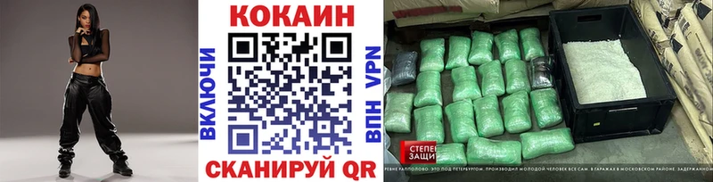 Купить закладку ГАШИШ Амфетамин СК Кодеин КОКАИН Меф Горняк