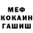 Метадон белоснежный Satanous _One