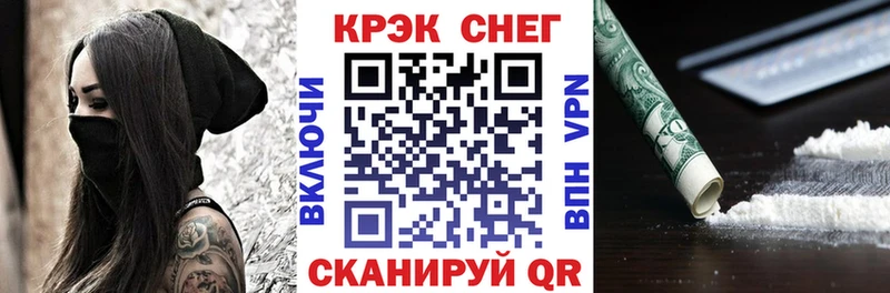 Кокаин Эквадор  Купить где  Горняк 
