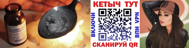 Купить закладки  Горняк  Кетамин VHQ 