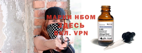 тгк Алексеевка