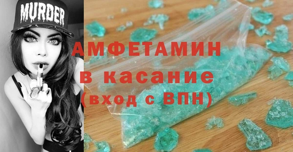 ГАЛЛЮЦИНОГЕННЫЕ ГРИБЫ Алексин