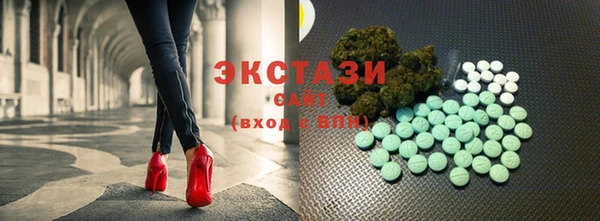 ГАЛЛЮЦИНОГЕННЫЕ ГРИБЫ Алексин