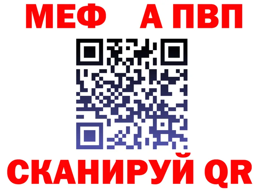 Кетамин VHQ зеркало это OMG Горняк