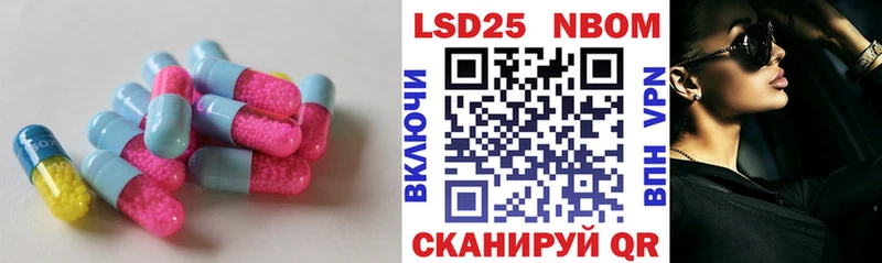 Купить  Горняк  LSD-25 экстази ecstasy 