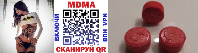 MDMA crystal  Купить  Горняк 