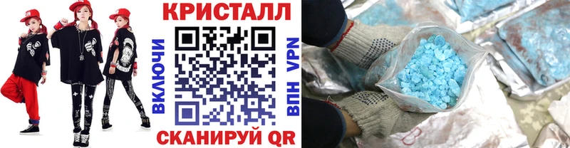 Купить  Горняк  Метамфетамин Methamphetamine 