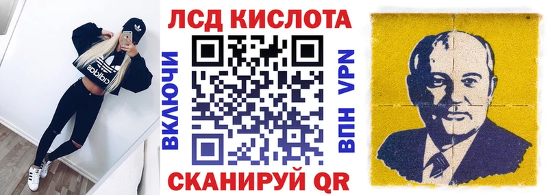 Купить закладки  Горняк  Наркотические марки 1,8мг 